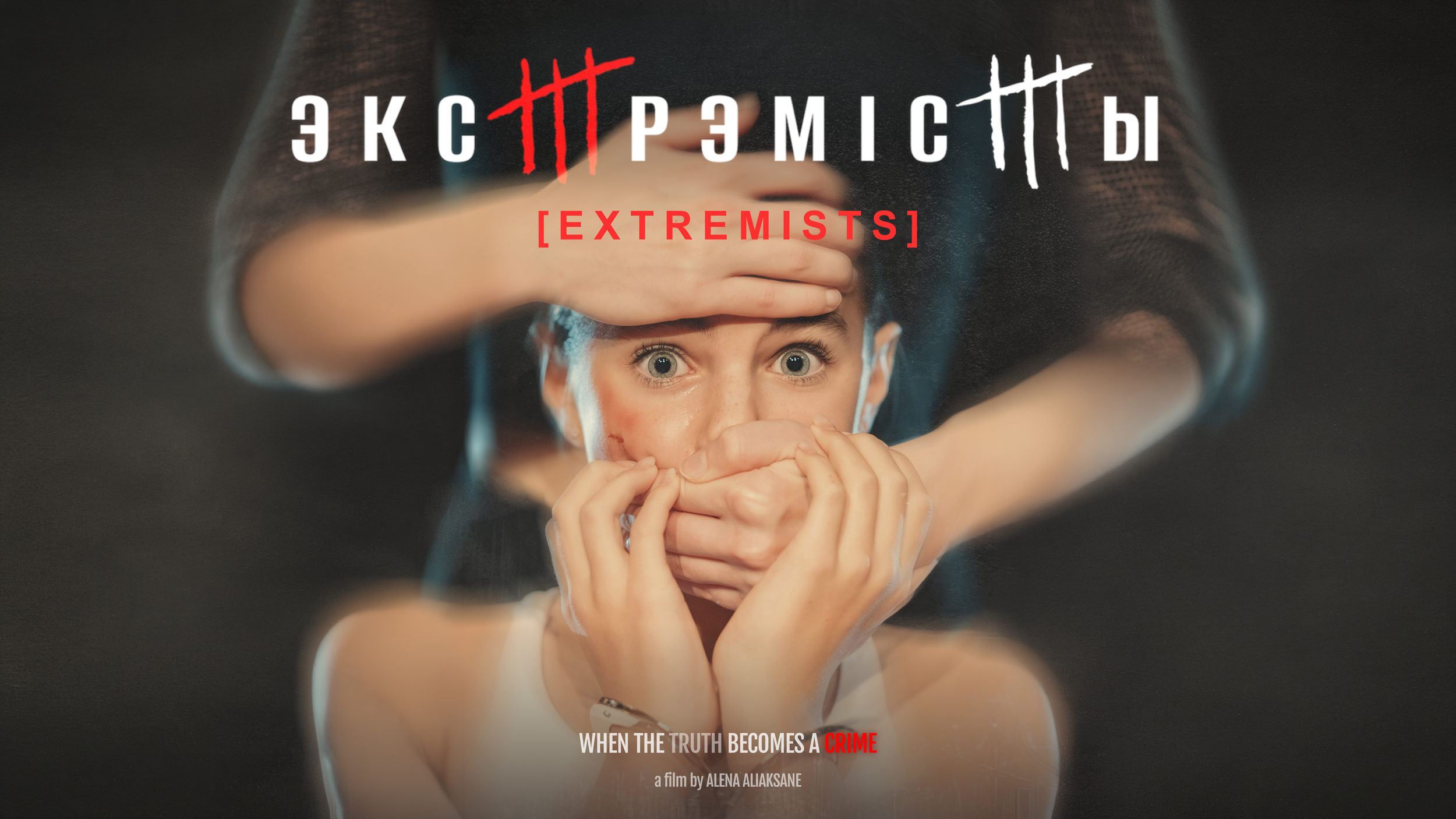 EXTREMISTS (Documentary)