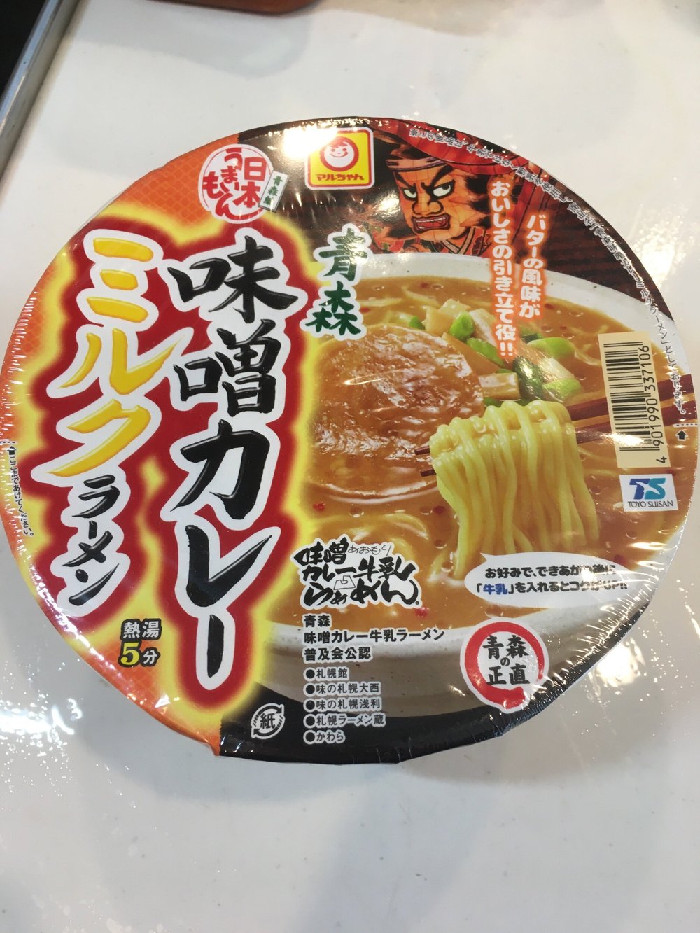 Maruchan Aomori Miso Curry Milk Ramen 青森味噌カレーミルクラーメン Nama Japan