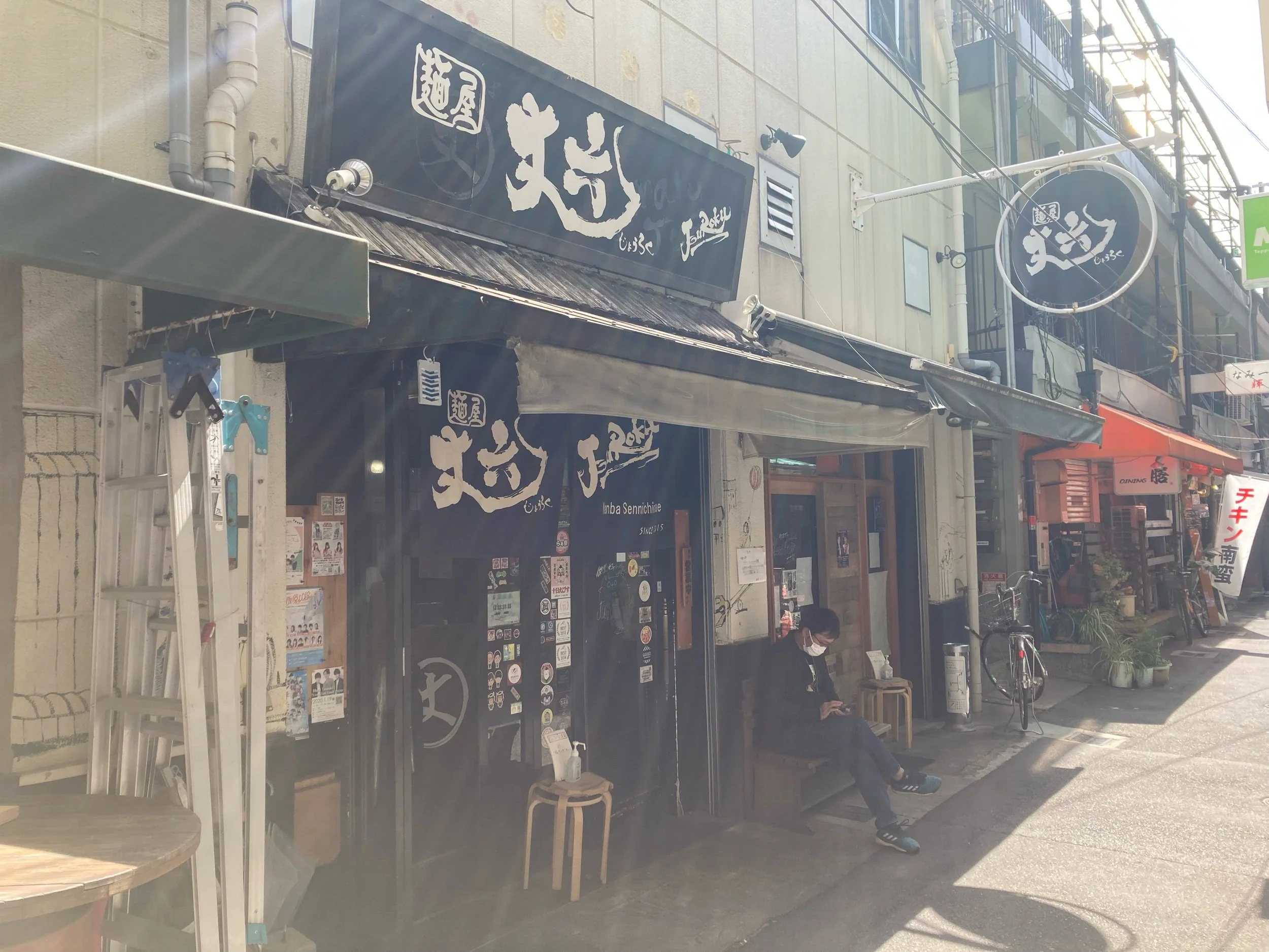 Front of Menya Jouroku.