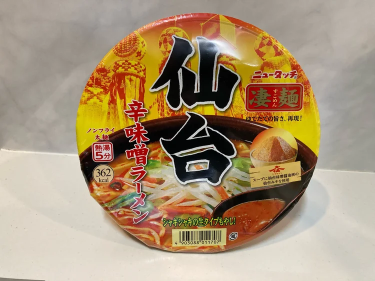 New Touch Sendai Spicy Miso ニュータッチ 仙台辛味噌ラーメン — Nama