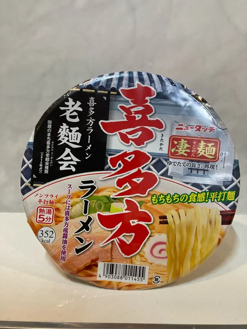 New Touch Kitakata Ramen ニュータッチ 喜多方ラーメン — Nama Japan