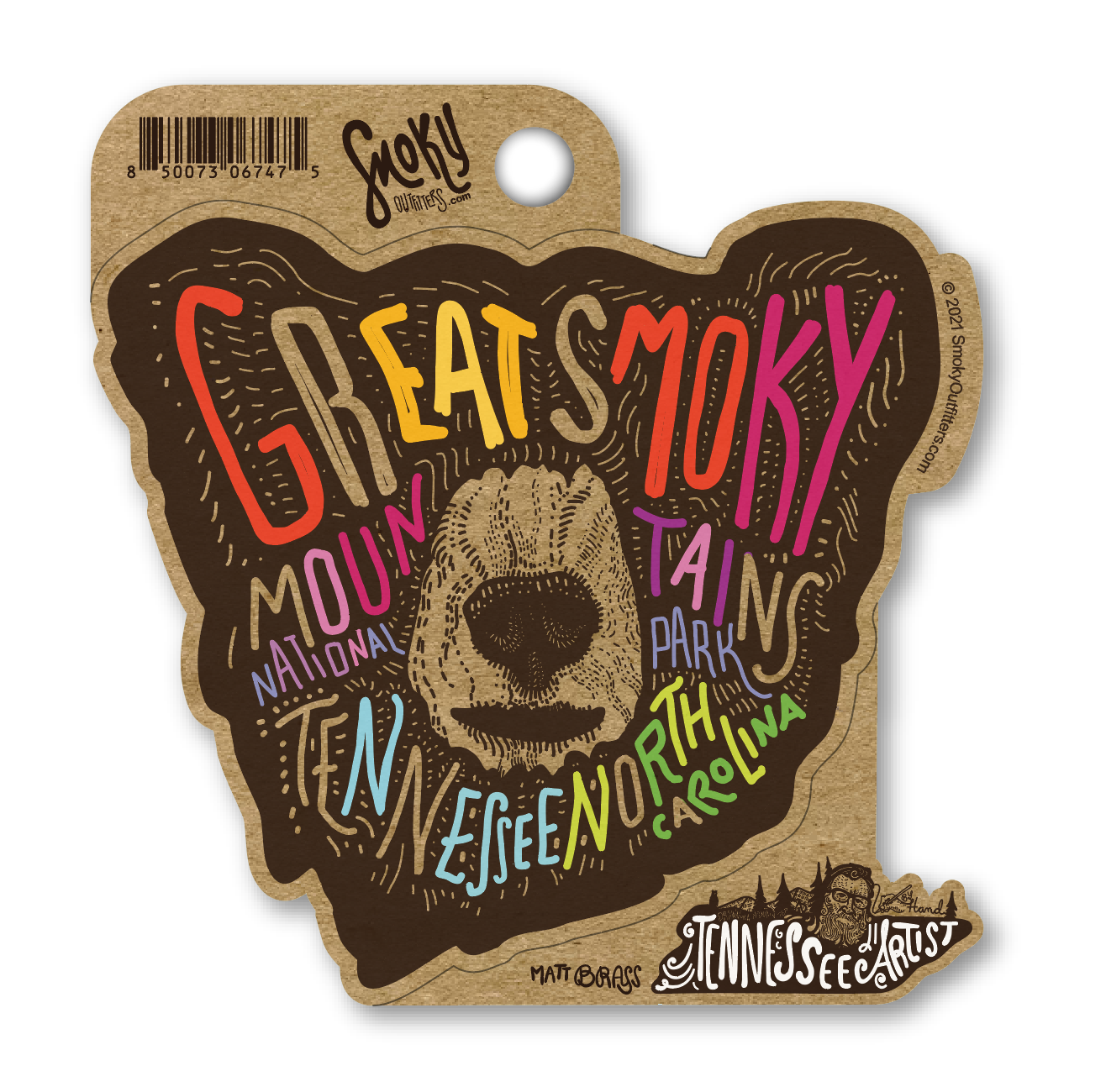 Crafty Rainbow Bear: 1.55 Each