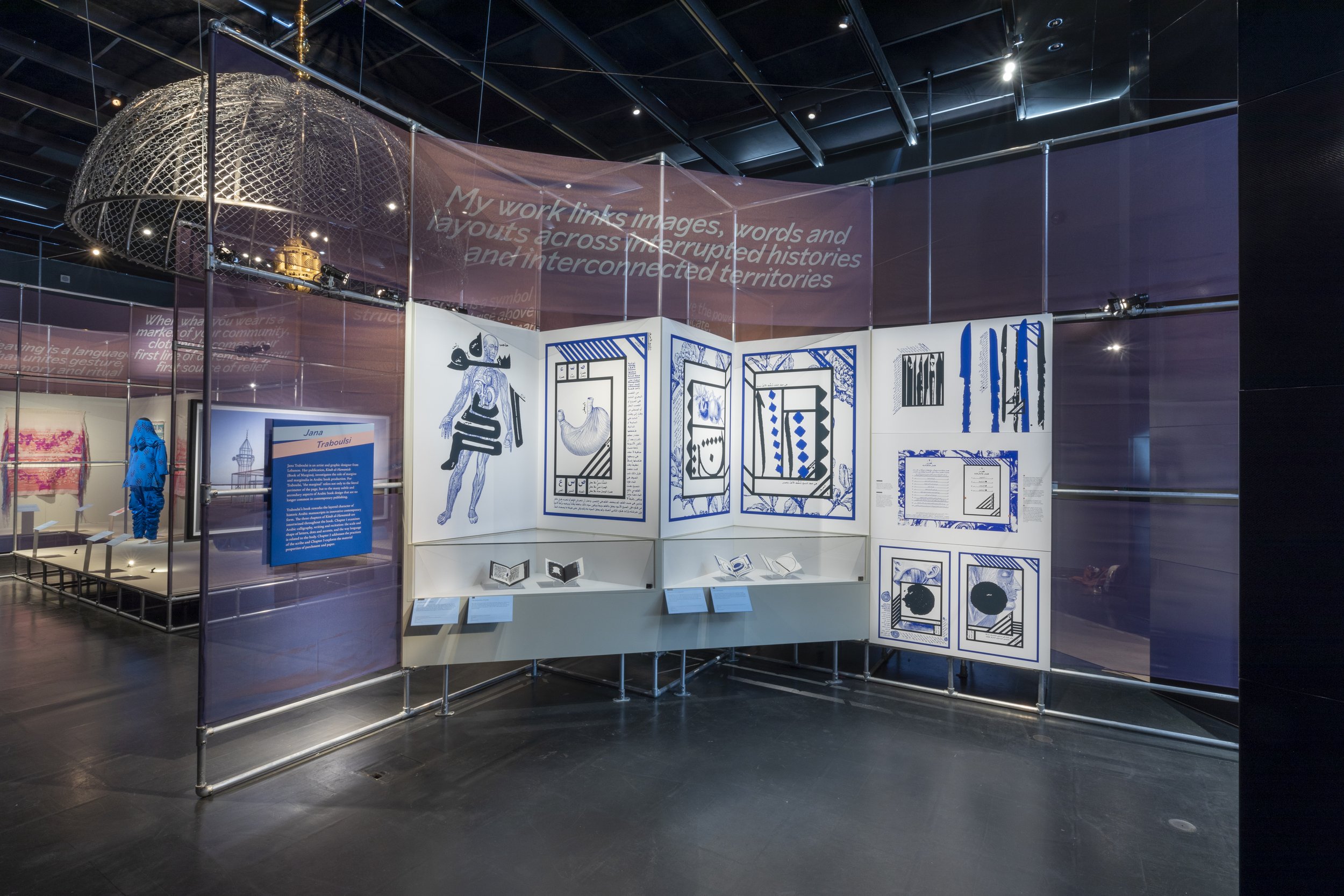 Jameel Prize: Poetry to Politics, V&A, 2021. © Victoria and Albert Museum, London