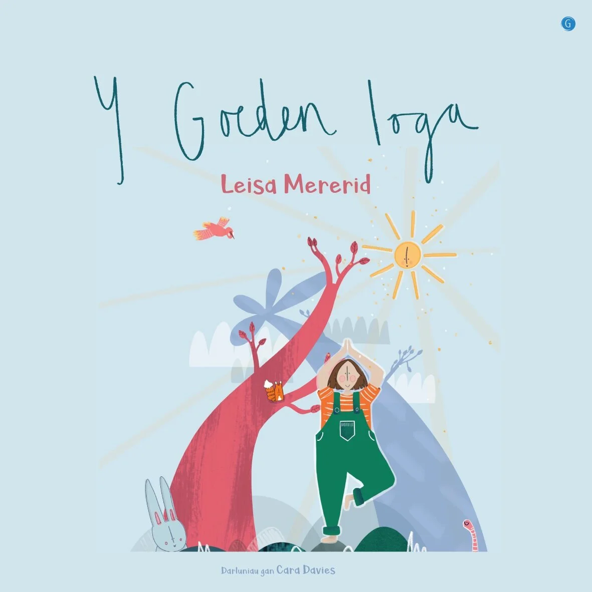 y_goeden_ioga_cover.jpg
