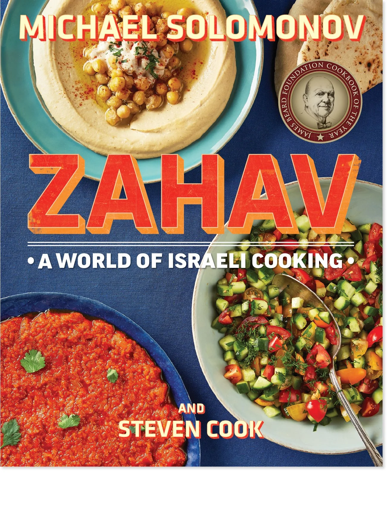 Zahav_CoverJB_96.jpg
