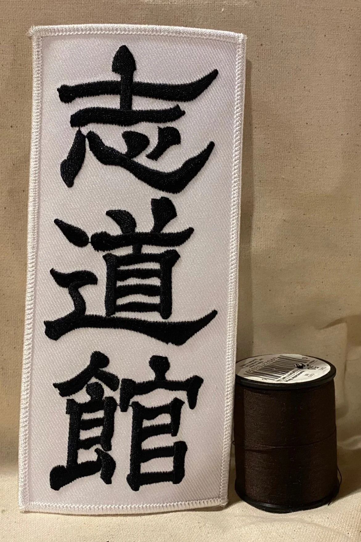 A2AAE10F-4A85-4B3C-9DB7-EA8C96038FBF