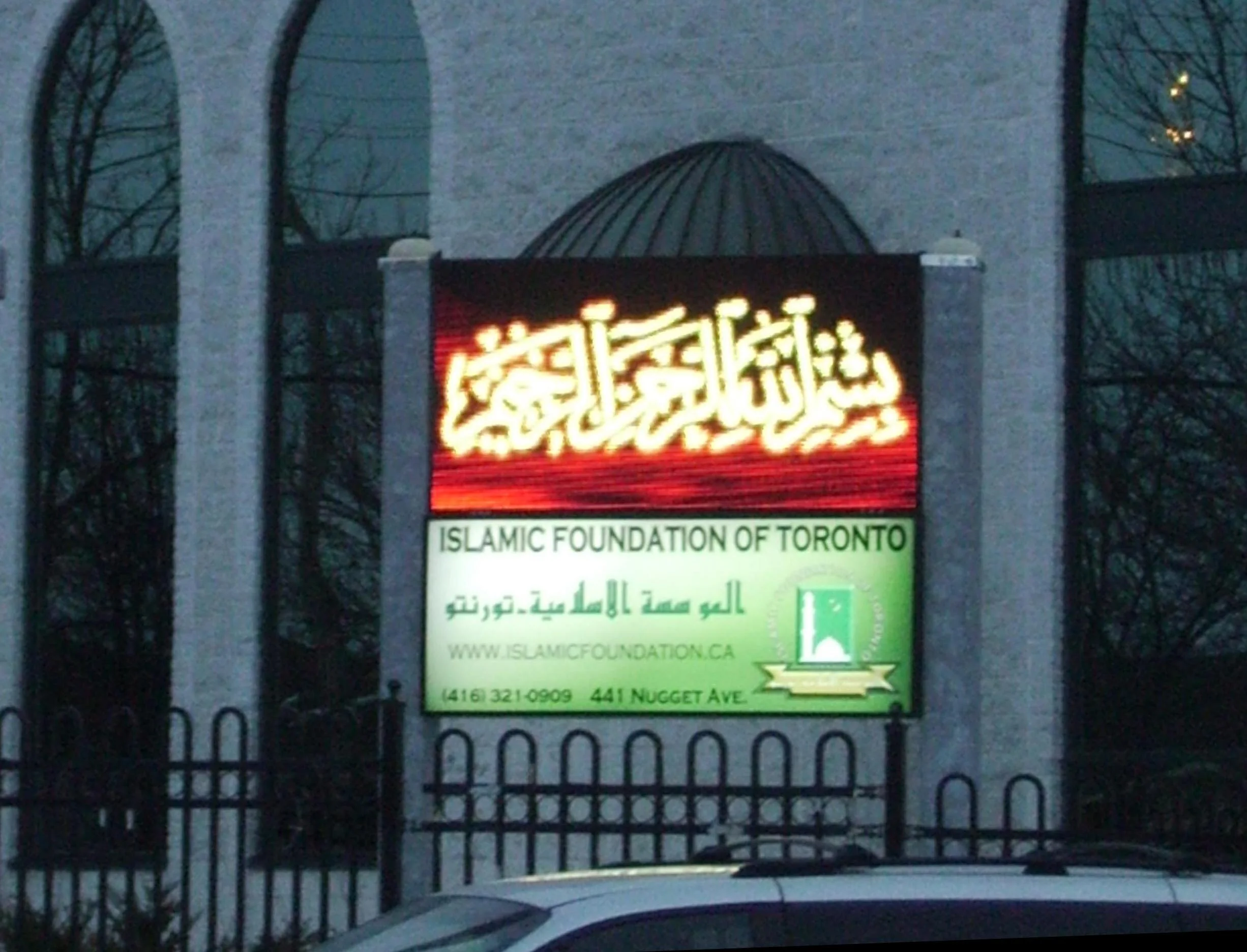Islamic Foundation of Toronto P16 128 x 64.jpg