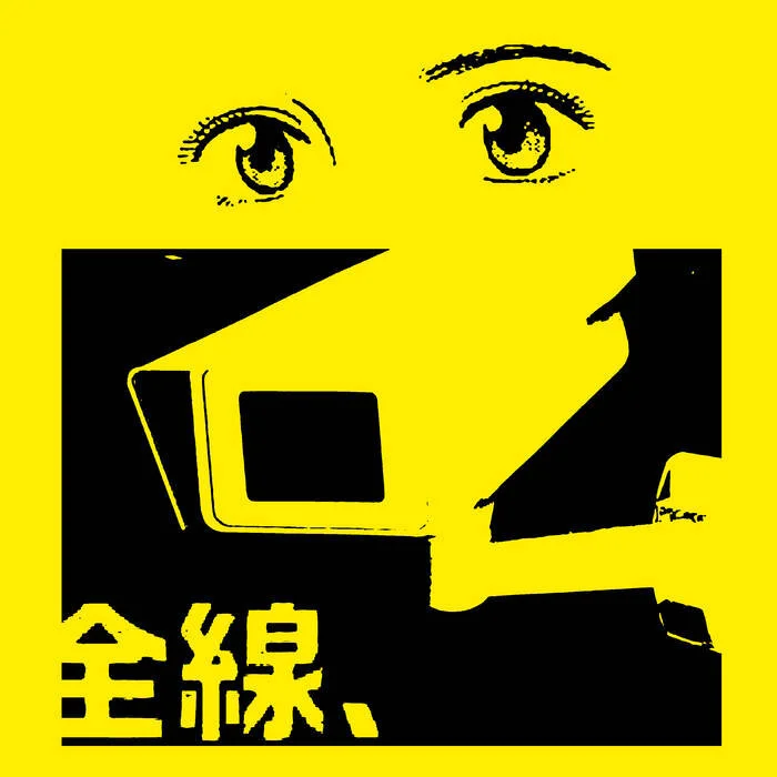 Lives In My House [CLIPP086]                                       by Schegg