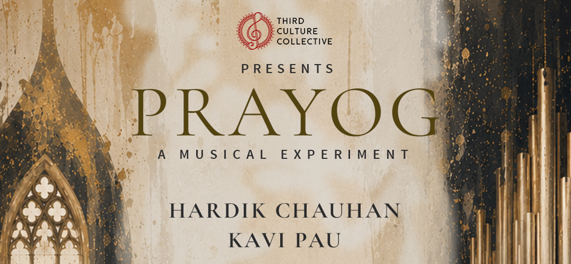 Prayog