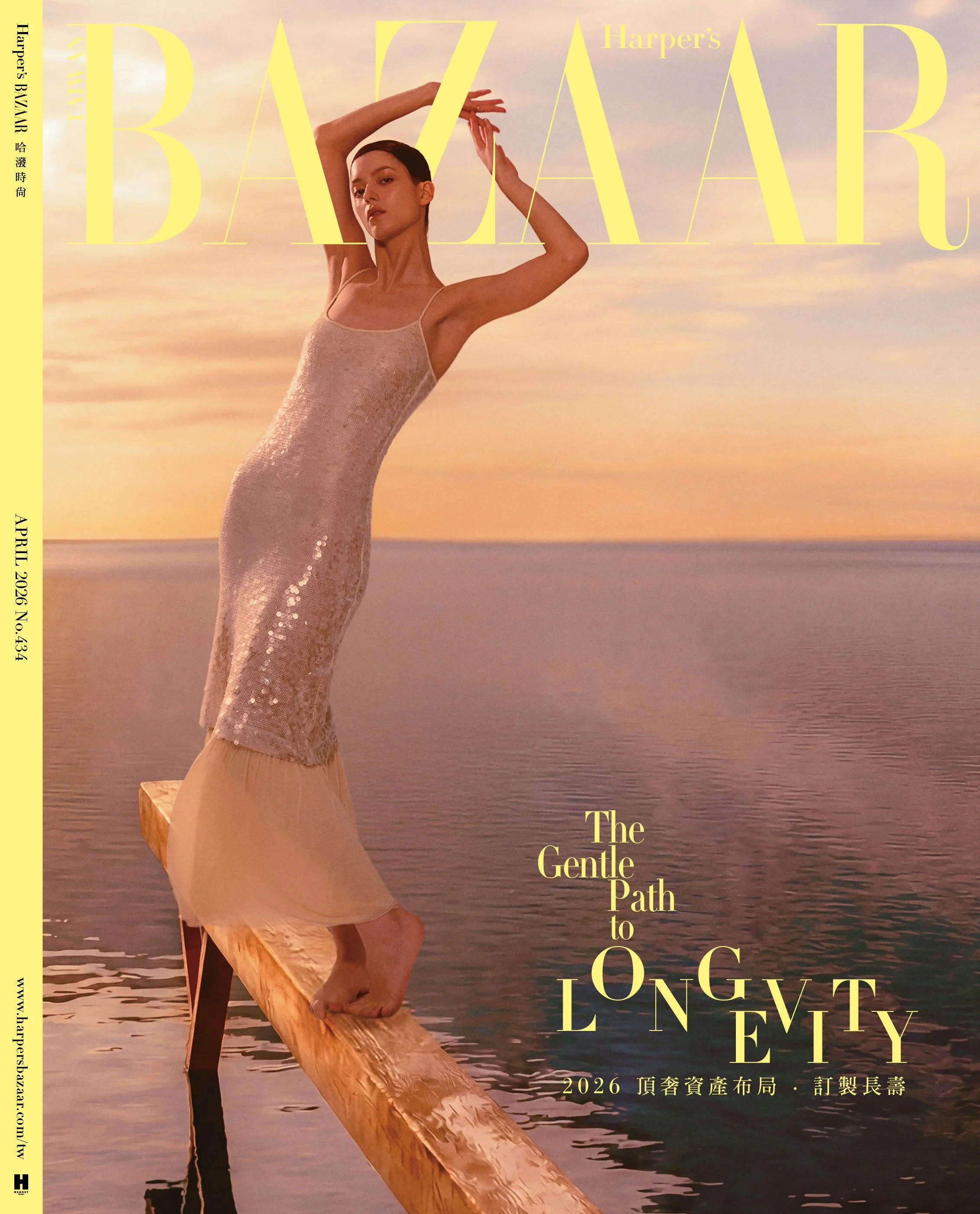 MAVI x BAZAAR, Apr '26