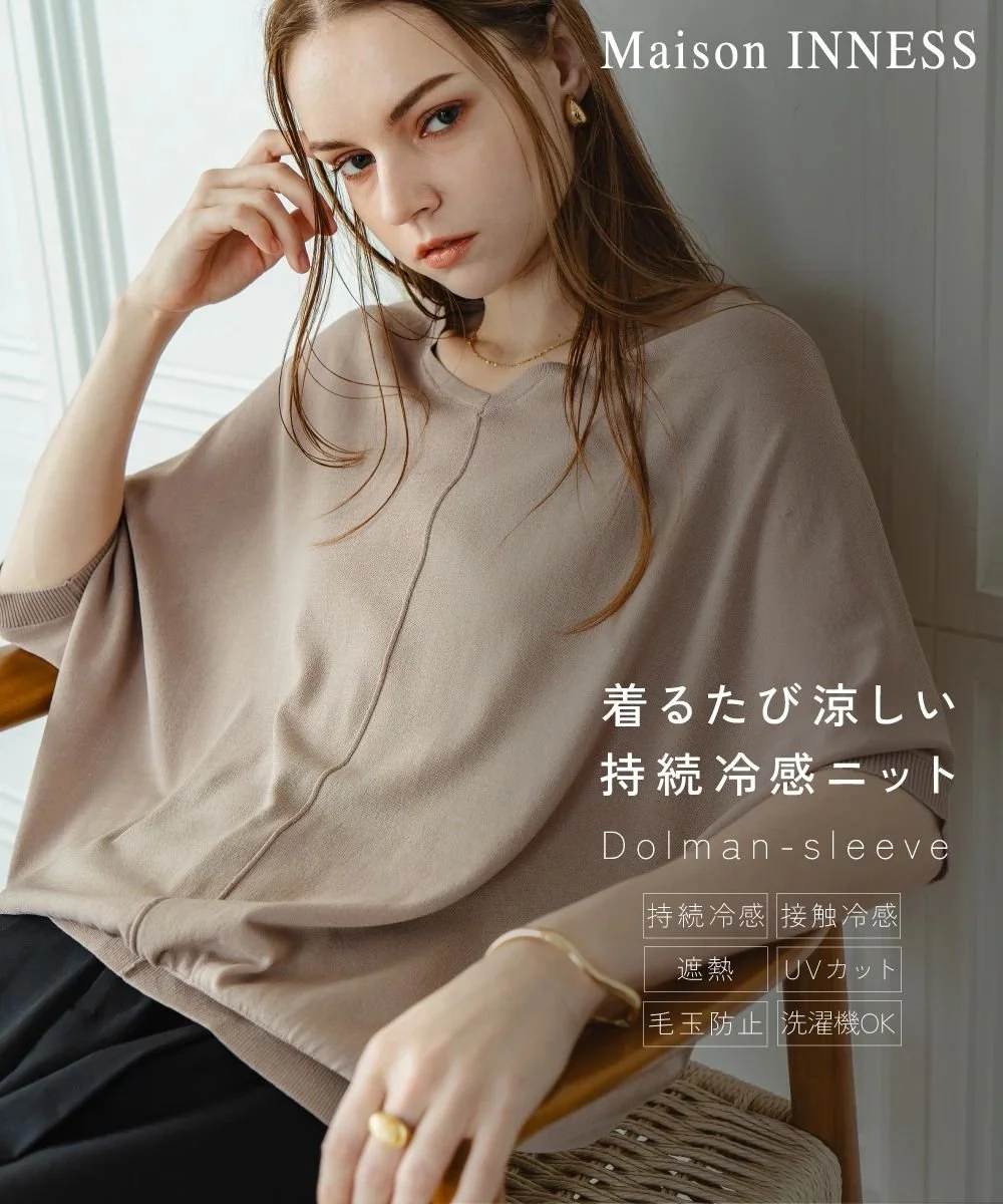 67-julia-radevich-japan-fashionmodel.jpg