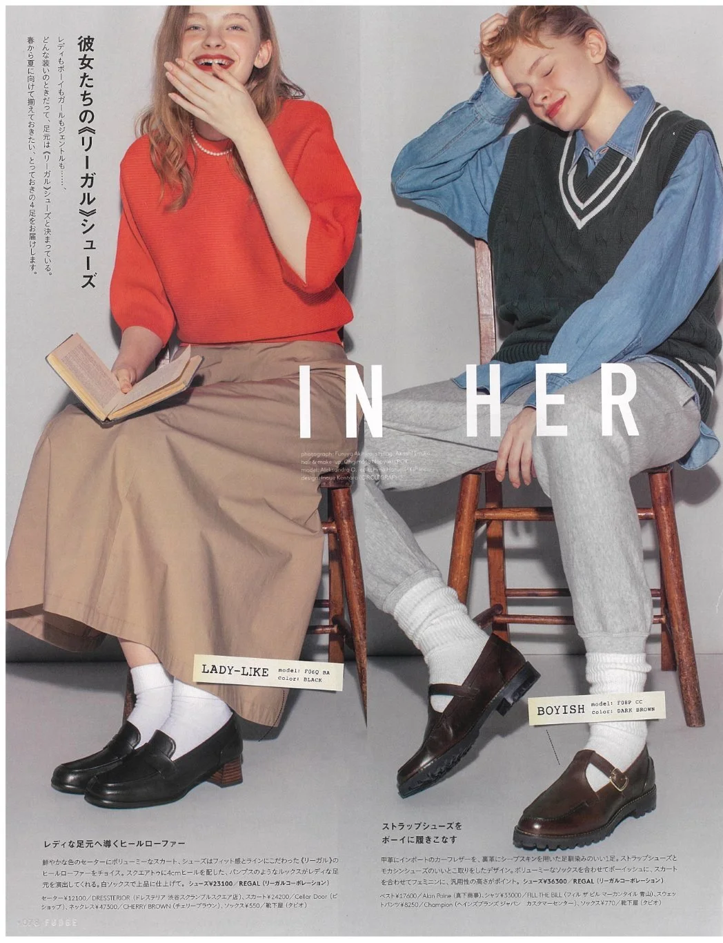 Aleksandra OŁTARZEWSKA @ AMQ x fudge (6).jpg