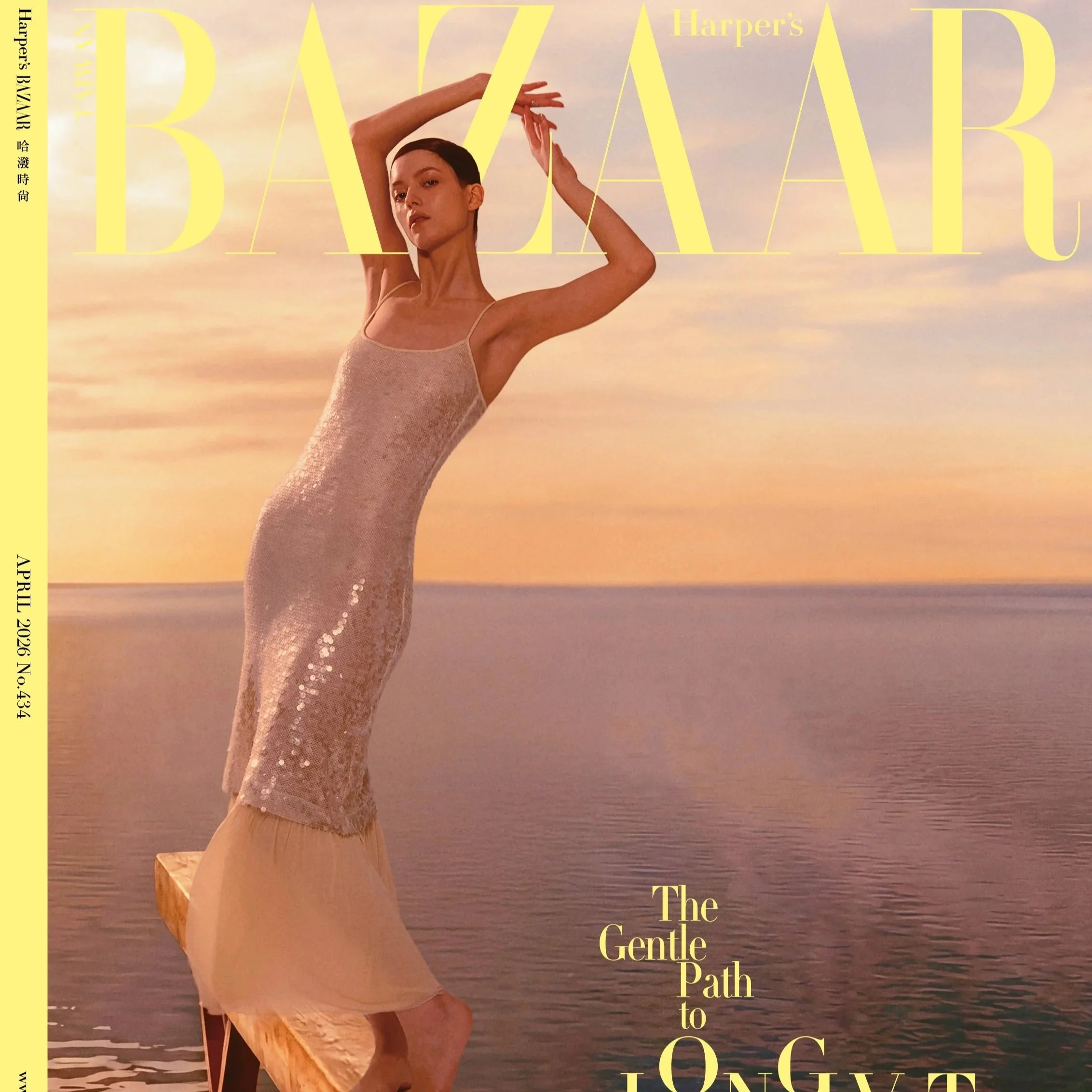 MAVI x BAZAAR, Apr '26
