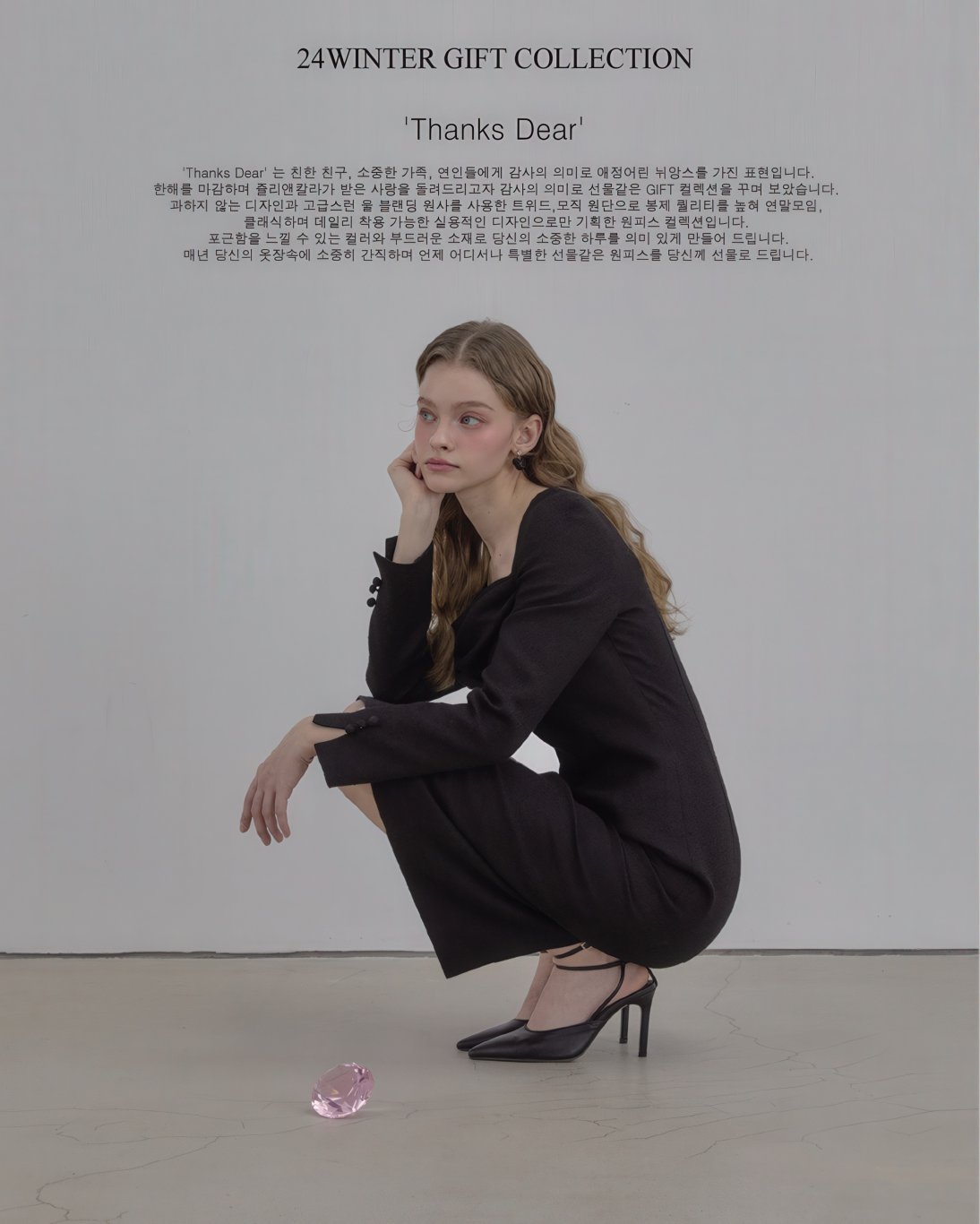 Aleksadra OLTARZEWSKA @ AMQ x juliy&calla   (5).jpg