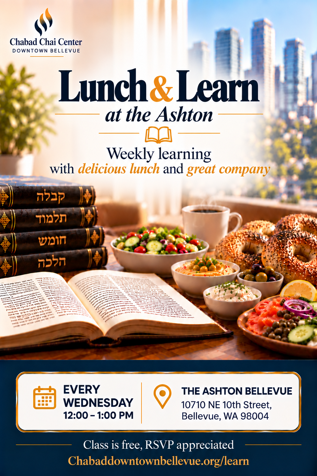 Lunch & Learn at the Ashton.png