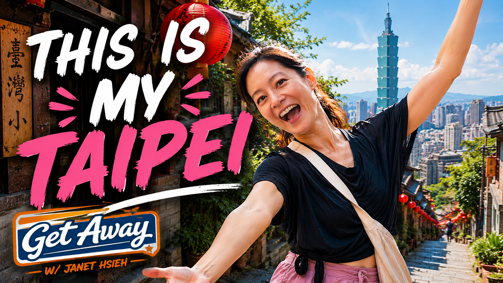 Get Away with Janet Hsieh