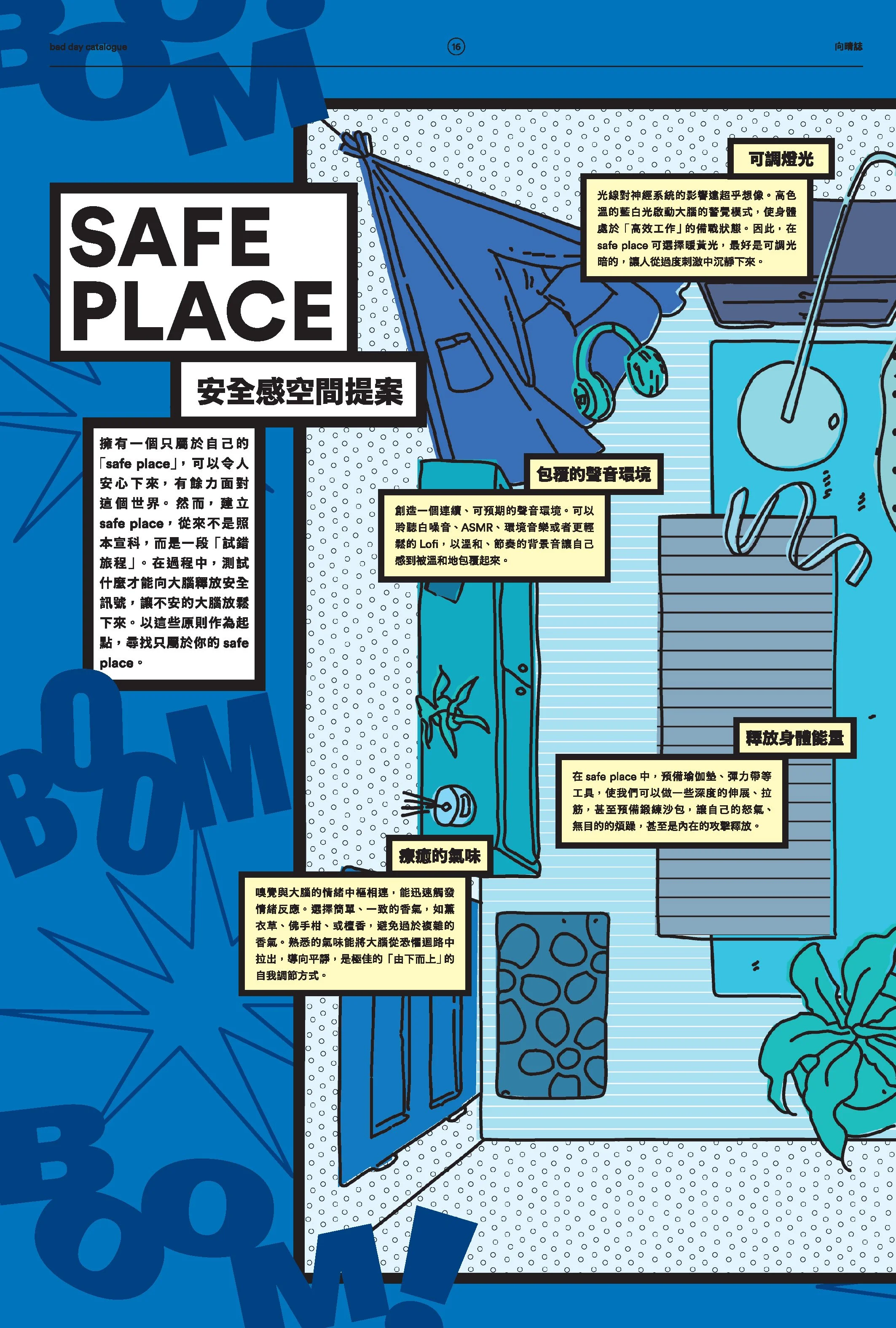 BadDay-Catalogue-3-Overwhelming-Single.pdf_Page_16.jpg