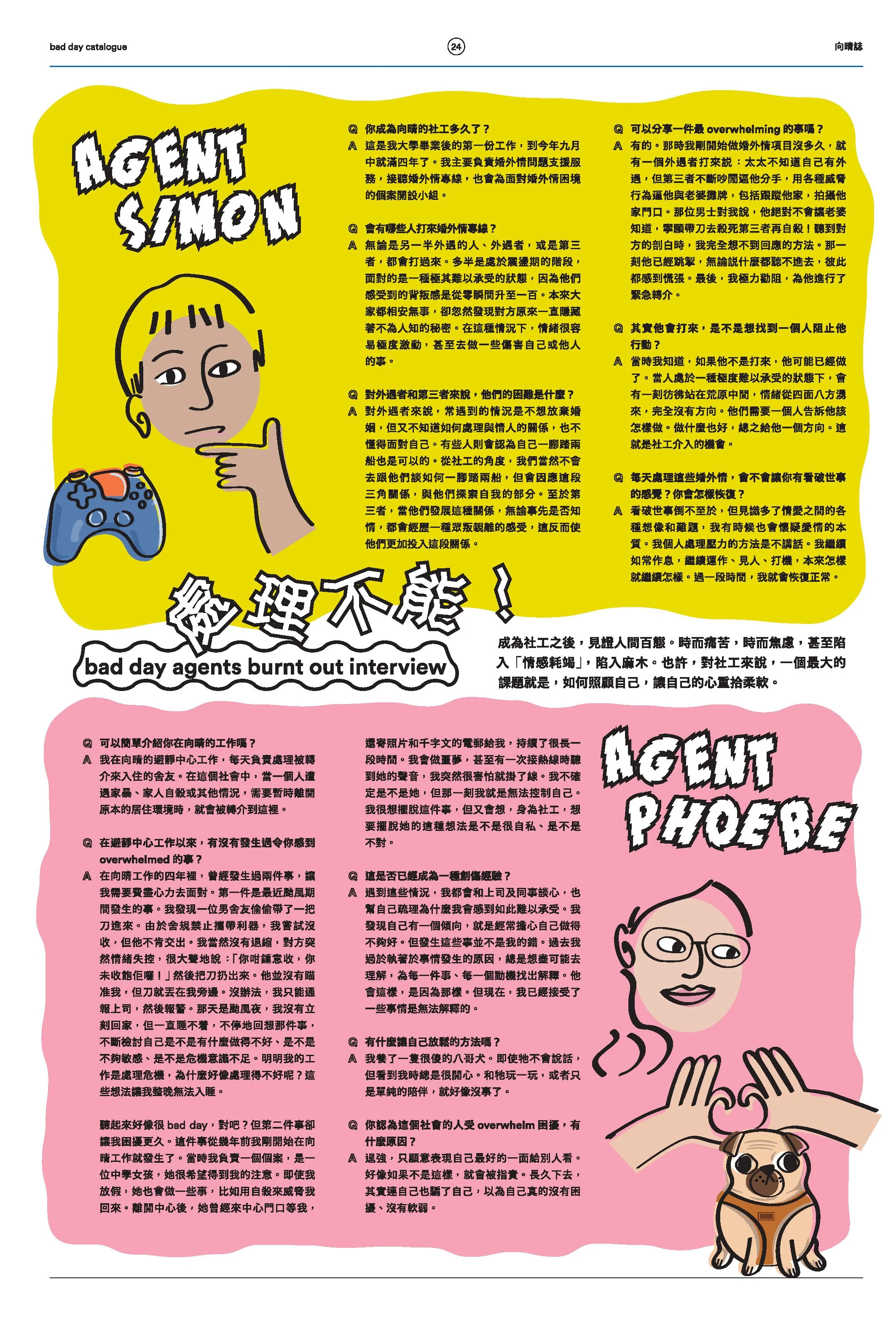BadDay-Catalogue-3-Overwhelming-Single.pdf_Page_24.jpg