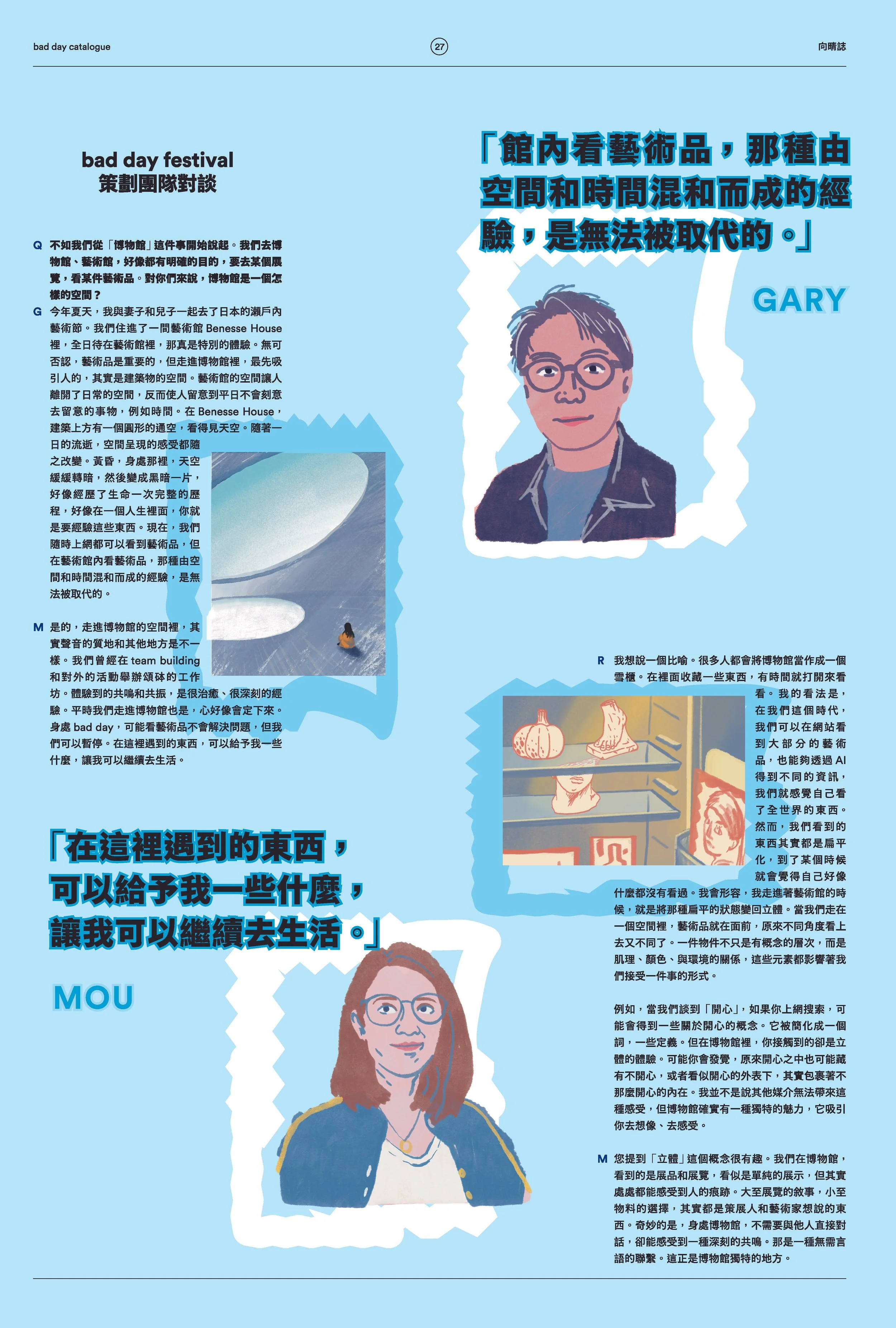 BadDay-Catalogue-3-Overwhelming-Single.pdf_Page_27.jpg