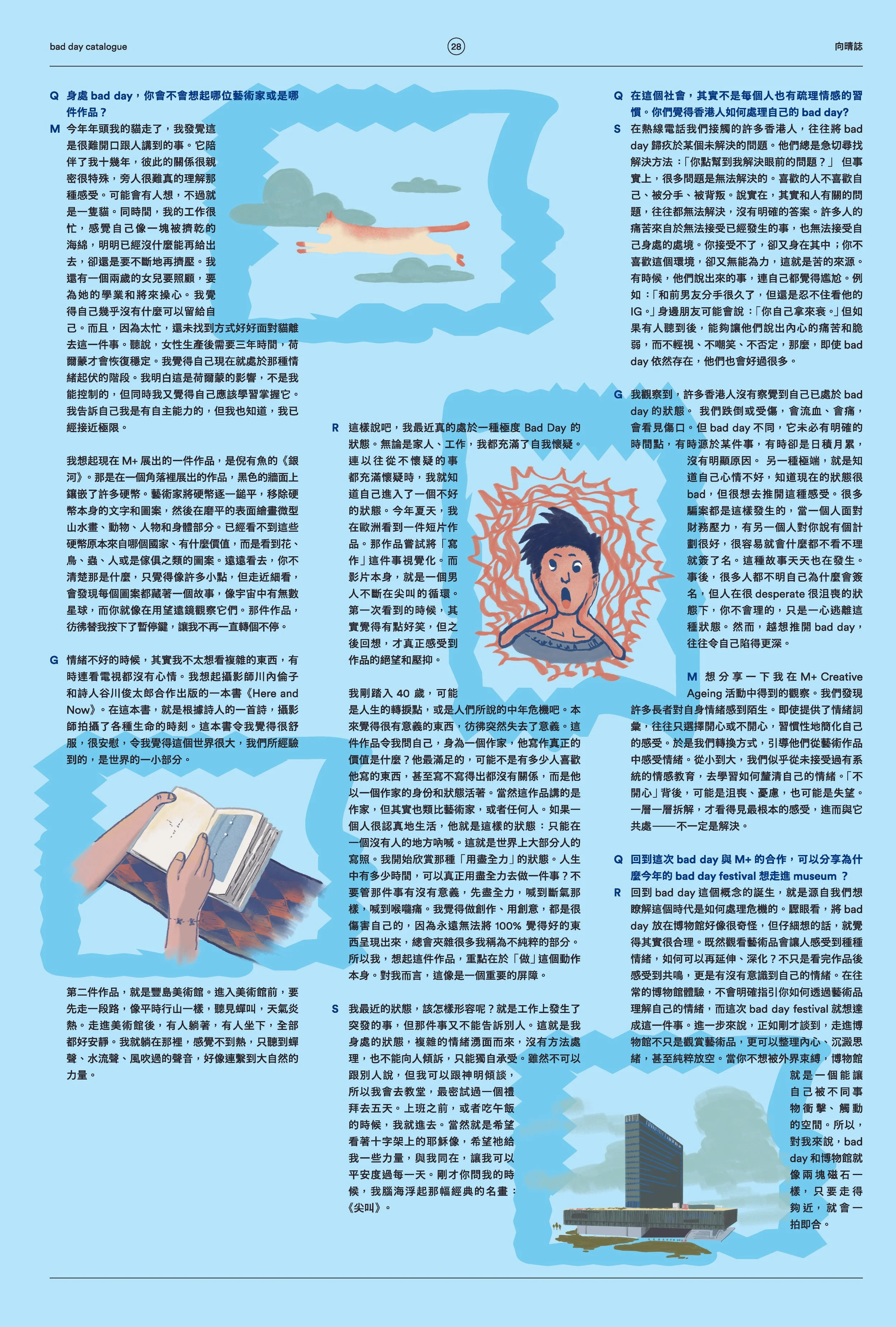 BadDay-Catalogue-3-Overwhelming-Single.pdf_Page_28.jpg