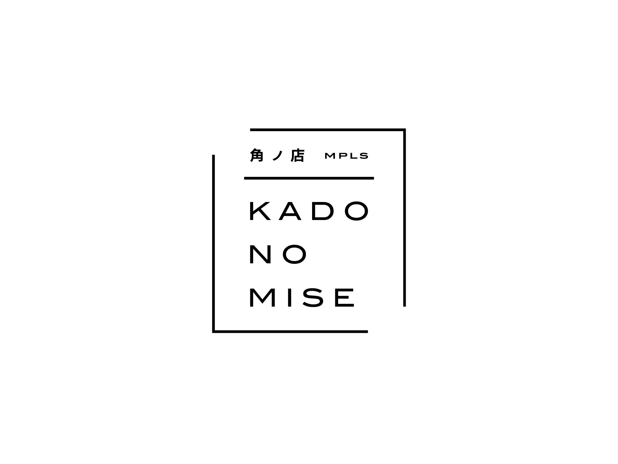 Kado Mise: North Loop Japanese Cuisine & Sushi — no Mise Japanese bar