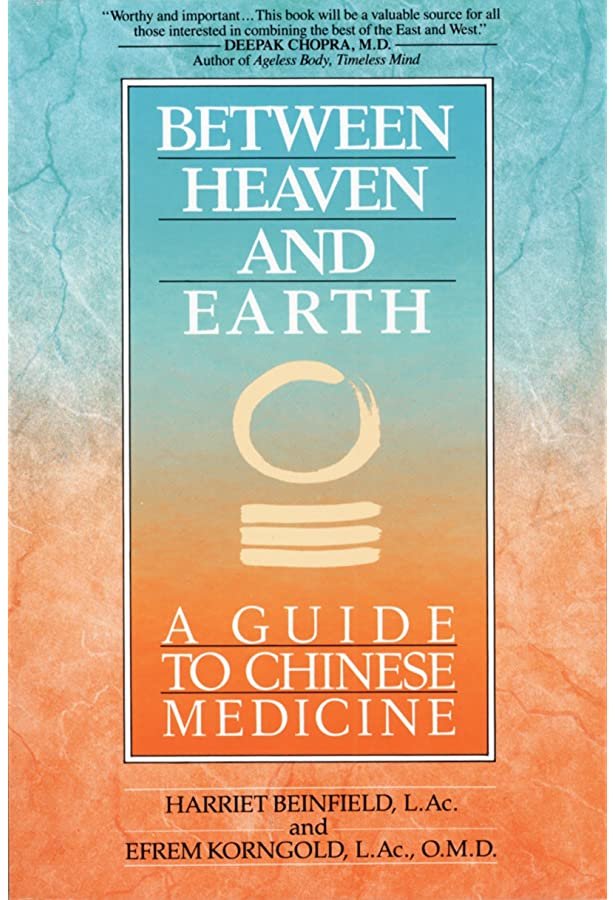 Between Heaven and Earth: A Guide to Chinese Medicine • By Harriet Beinfield 