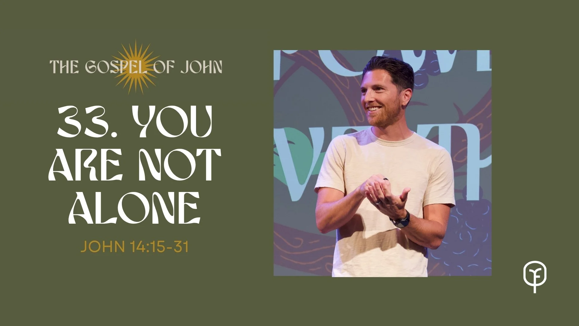 You Are Not Alone