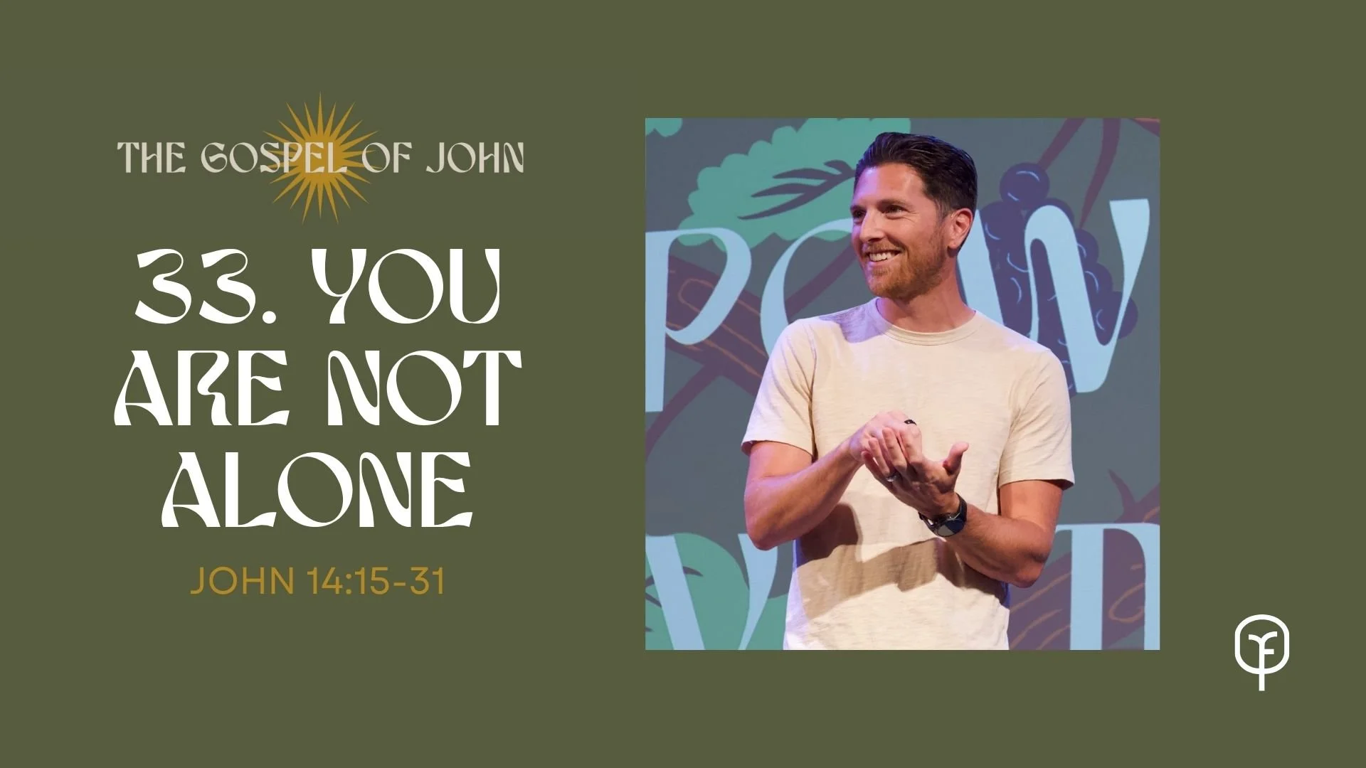 You Are Not Alone