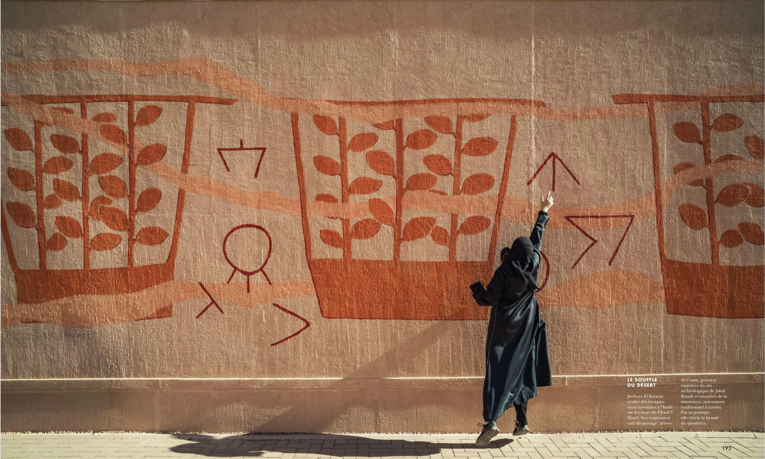Alula 2.jpg
