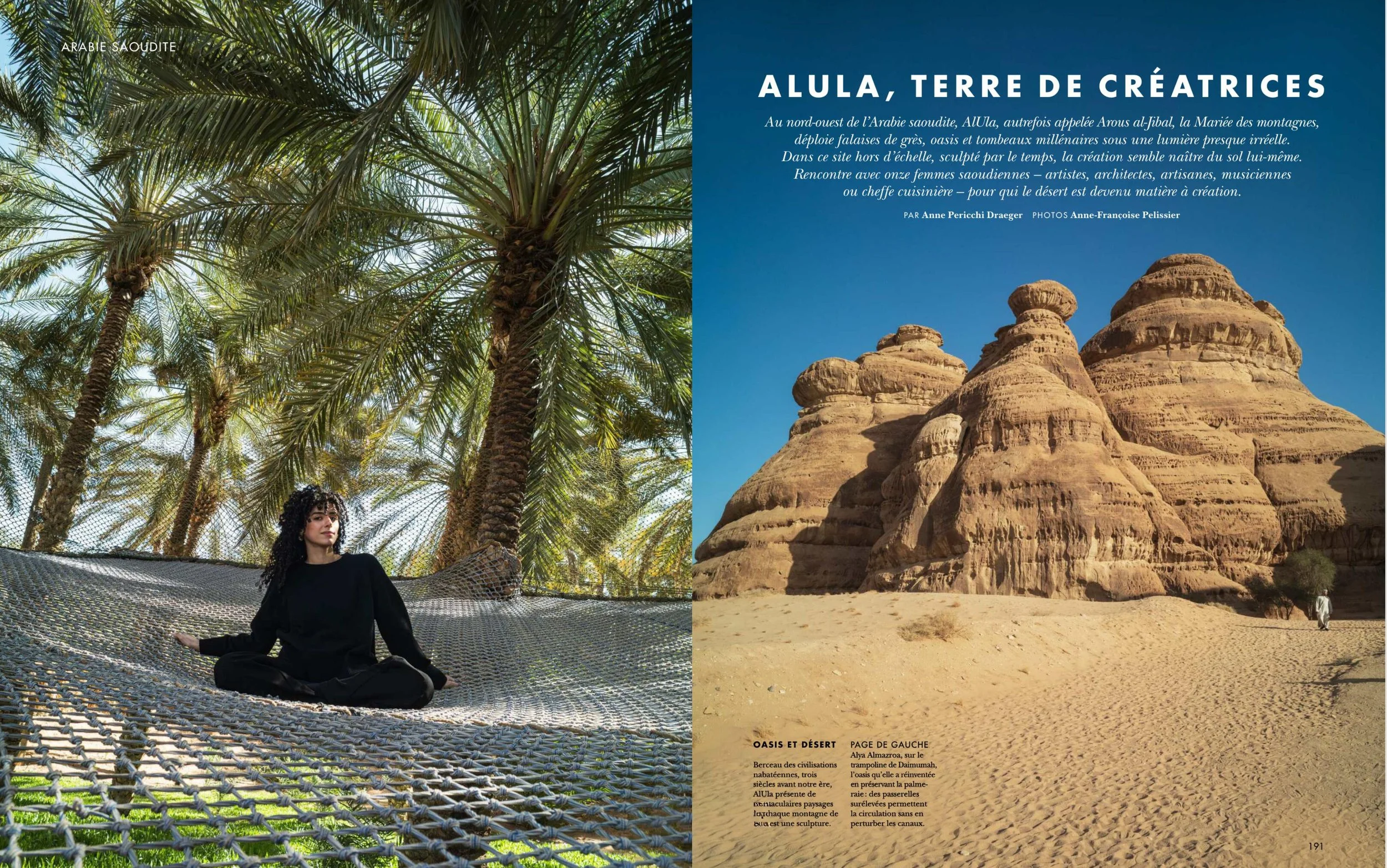 Alula 1.jpg