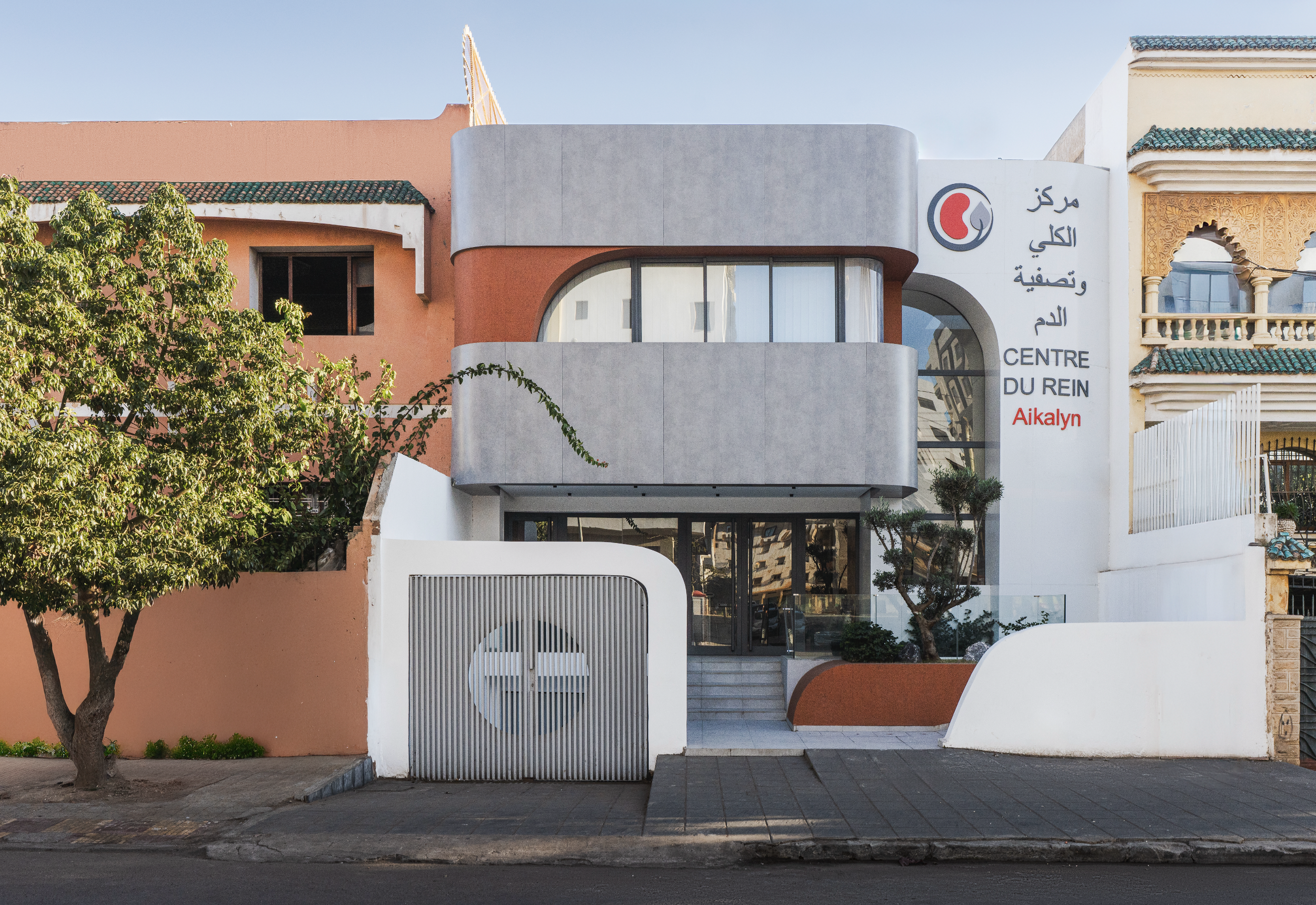 Capture d’écran 2025-12-05 à 14.23.57.png