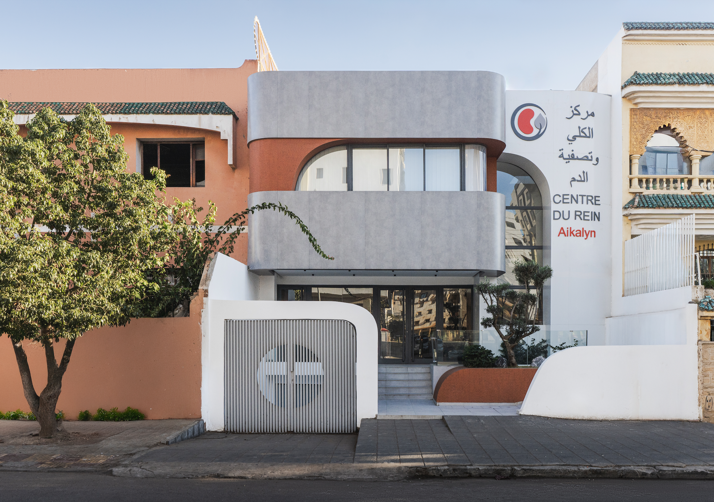 CENTRE D'HEMODIALYSE AIKALYN