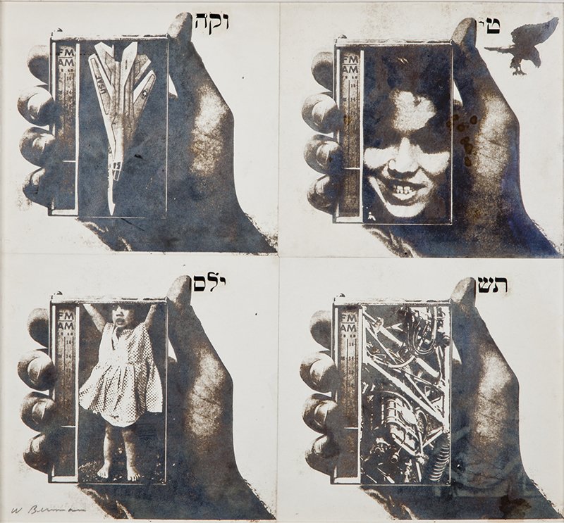  Untitled (A1-Jet) , 1964-76 4-part positive verifax collage 13 × 14 inches (33 × 35.5 cm) 