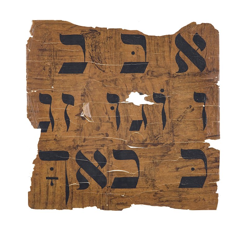   Untitled , 1956-1957 woodstain and ink on parchment on canvas 19.5 × 19.5 inches (49.5 × 49.5 cm) 