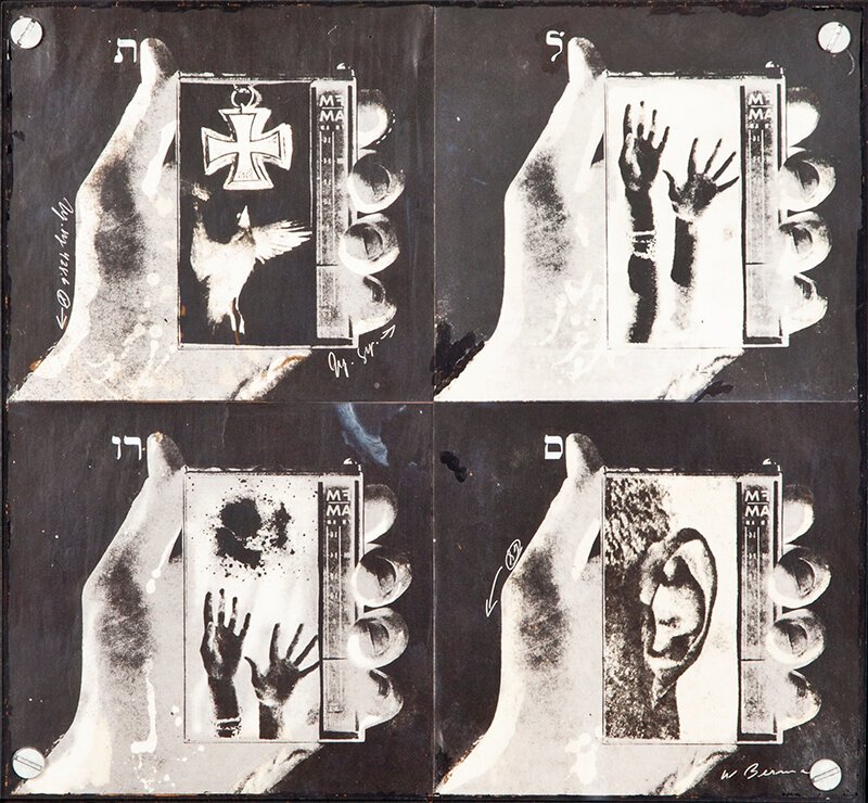   Untitled , 1964-76 4-part negative verifax collage 13 × 14 inches (33 × 35.5 cm) 