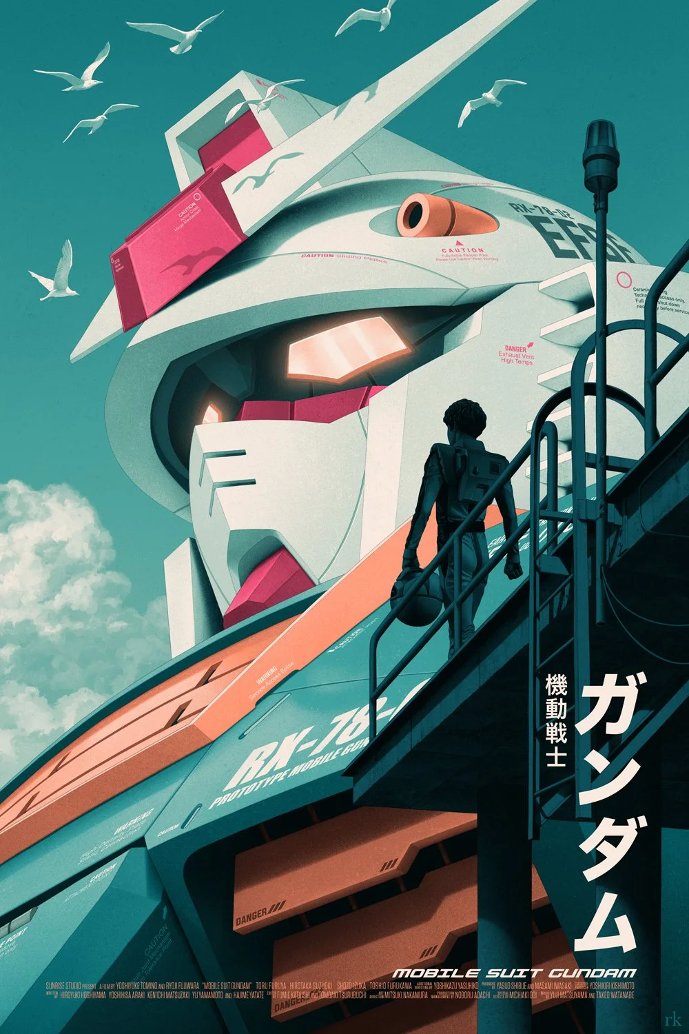 Mobile-Suit-Gundam-Var-2.jpg