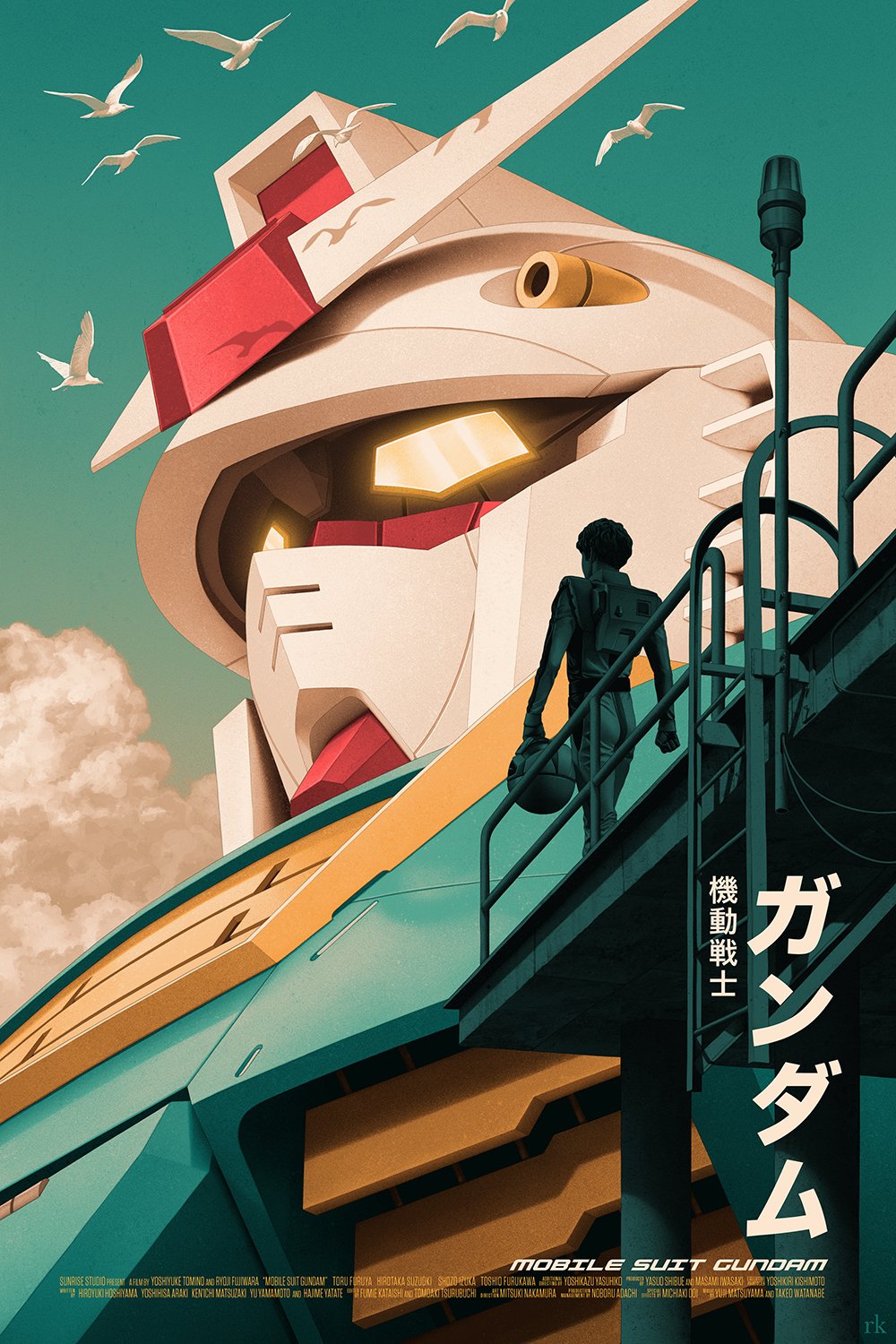 Mobile-Suite-Gundam-Var-1.jpg
