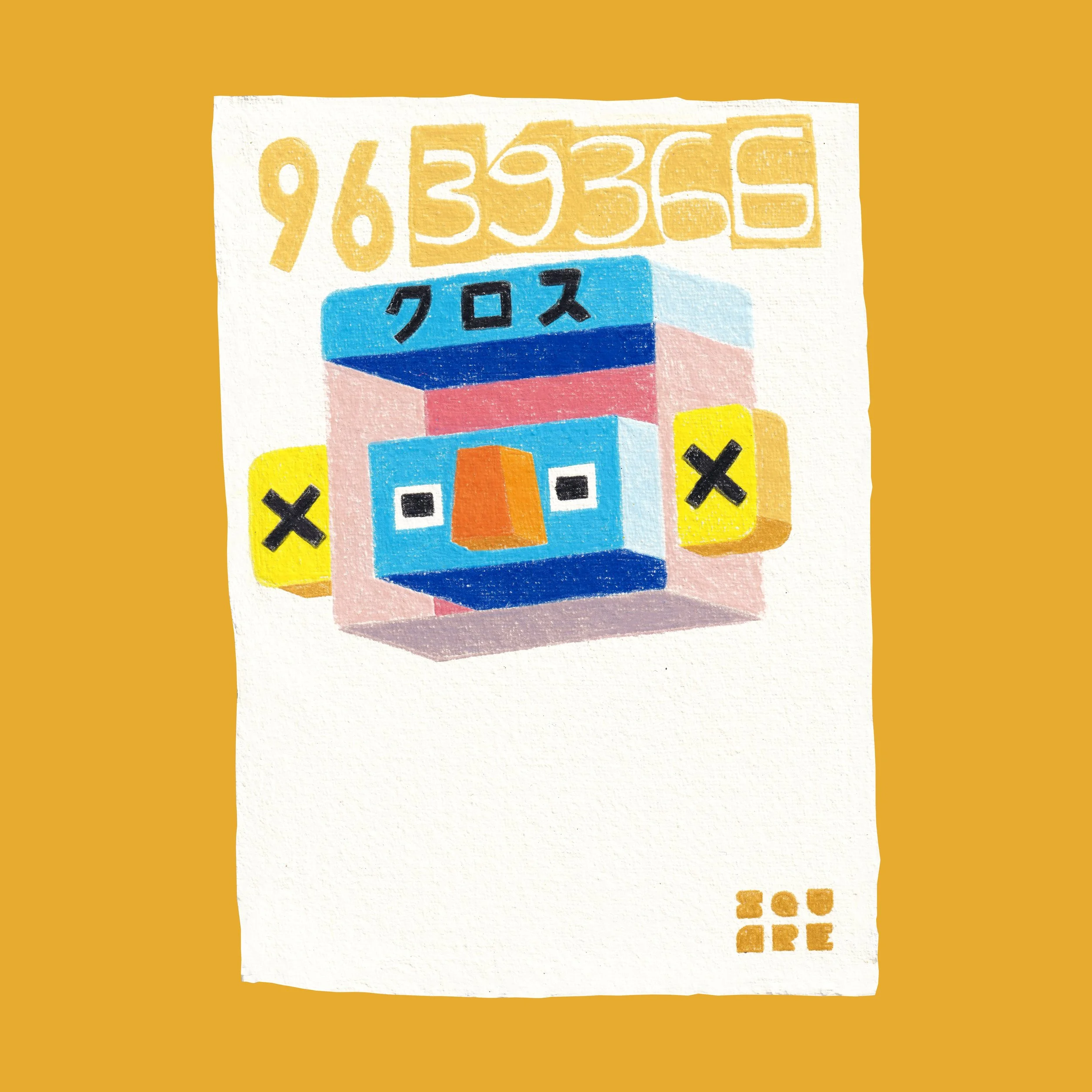 Squaregle_9639366.jpg