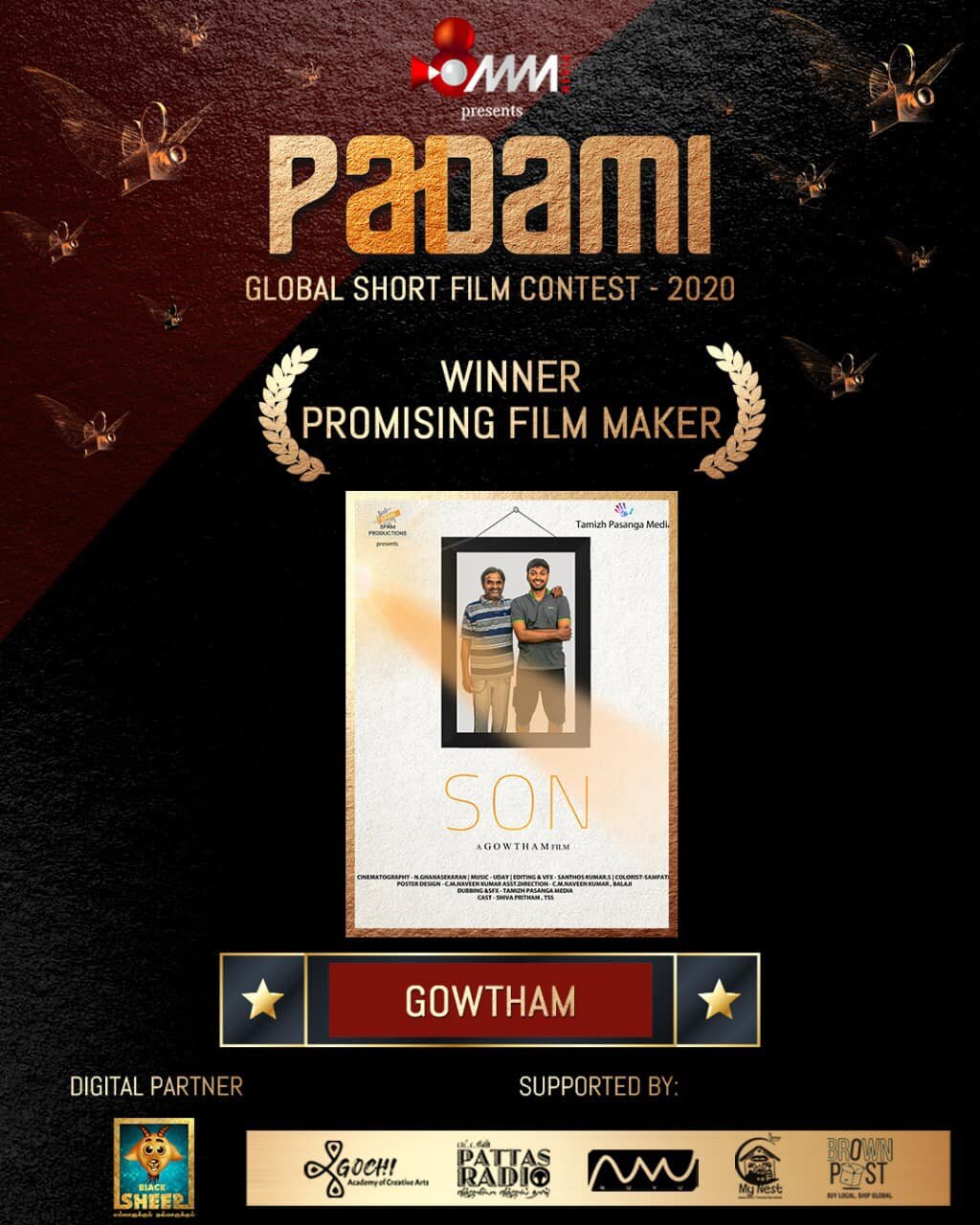 promising film maker 1.jpg