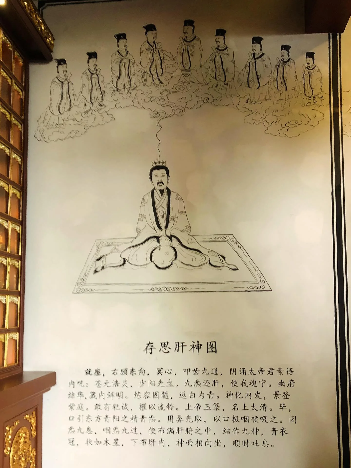 This image details an alchemical process including the tapping of teeth 9 times and allowing the shao yang qi to give rise to brightness. 

While this practice has been preserved, the understanding behind it has been largely lost. The Donghan teach t
