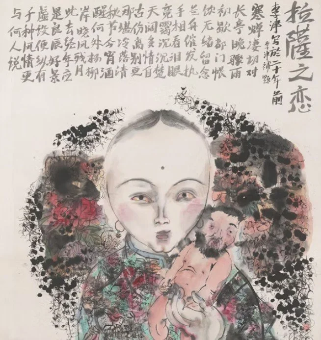 GROUP EXHIBITION​​: 1985-2025 MODERN CHINESE INK PAINTING EXHIBITION