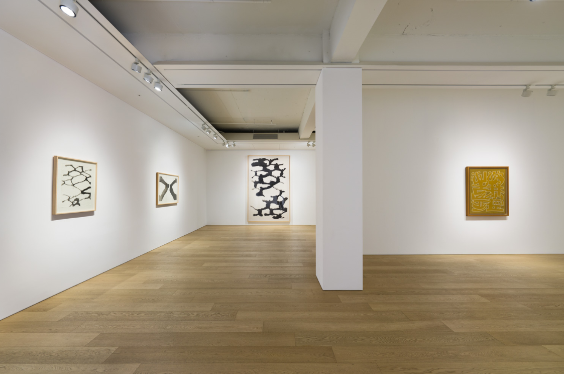 GROUP EXHIBITION: ONE AND THE MANY