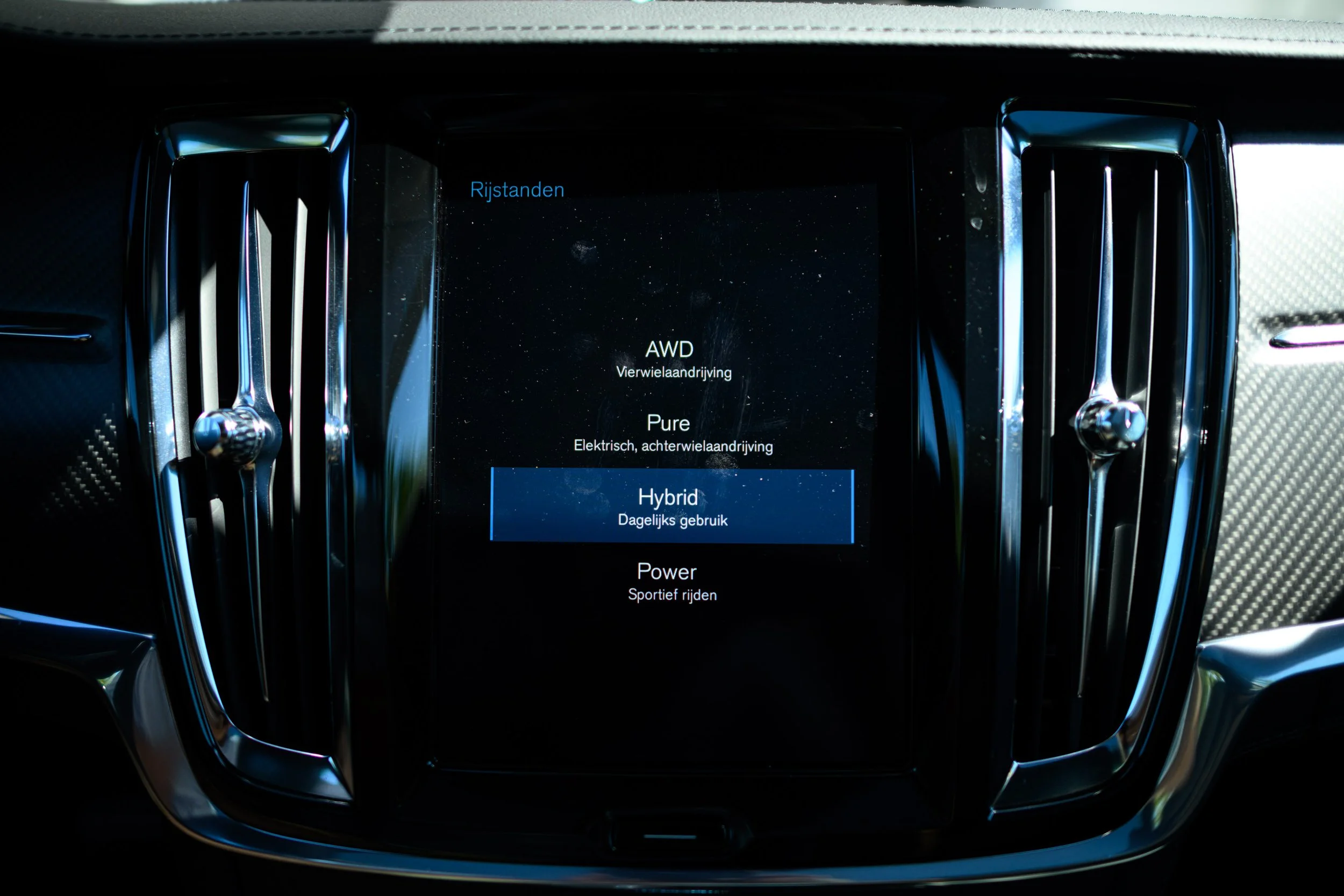 Polestar 1  (72).jpg