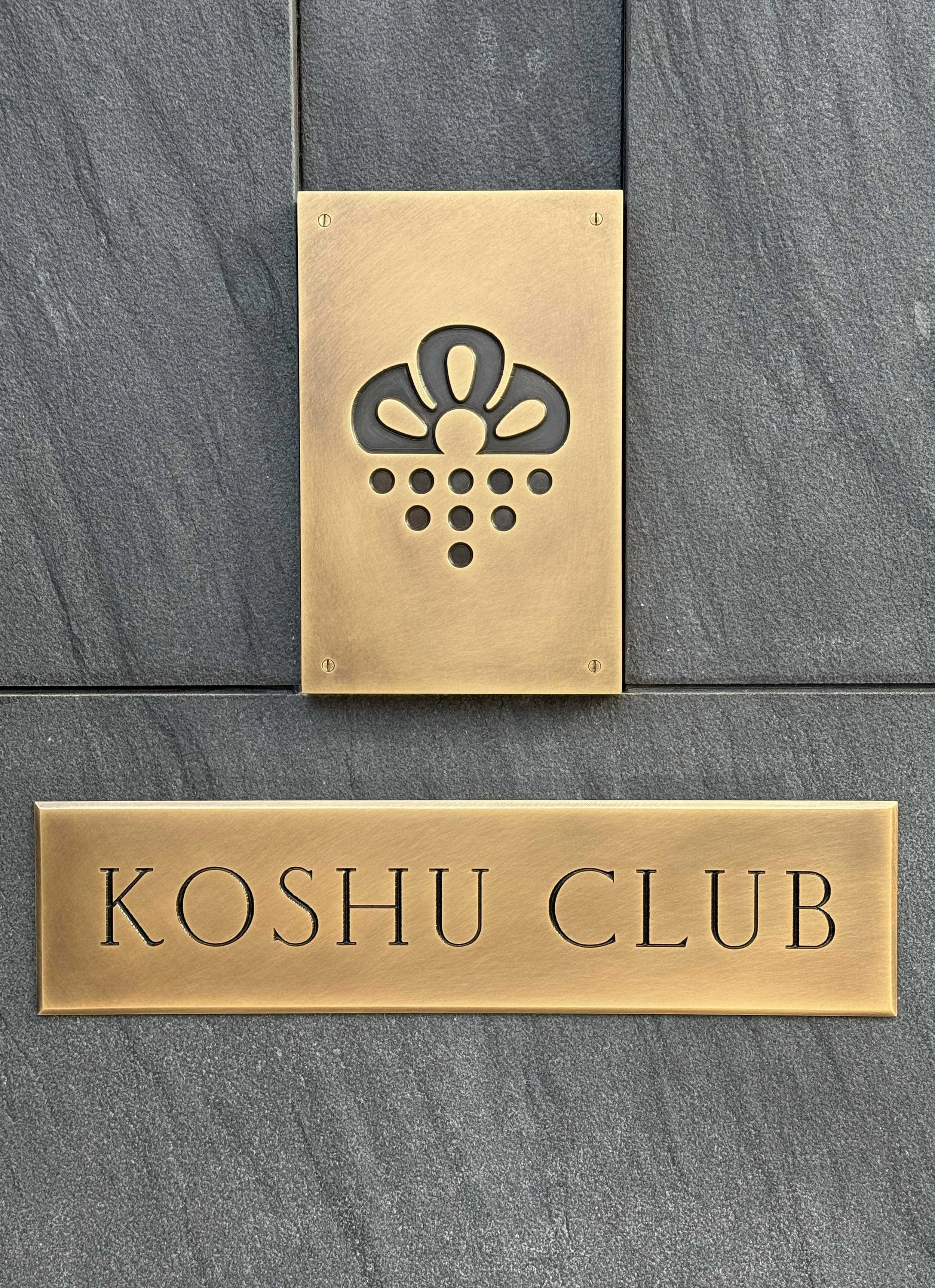 Engraved & Patinated Brass Business Sign