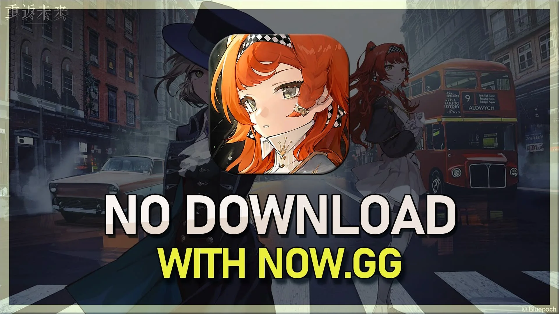Play Reverse 1999 Online Without Downloading using Now.gg