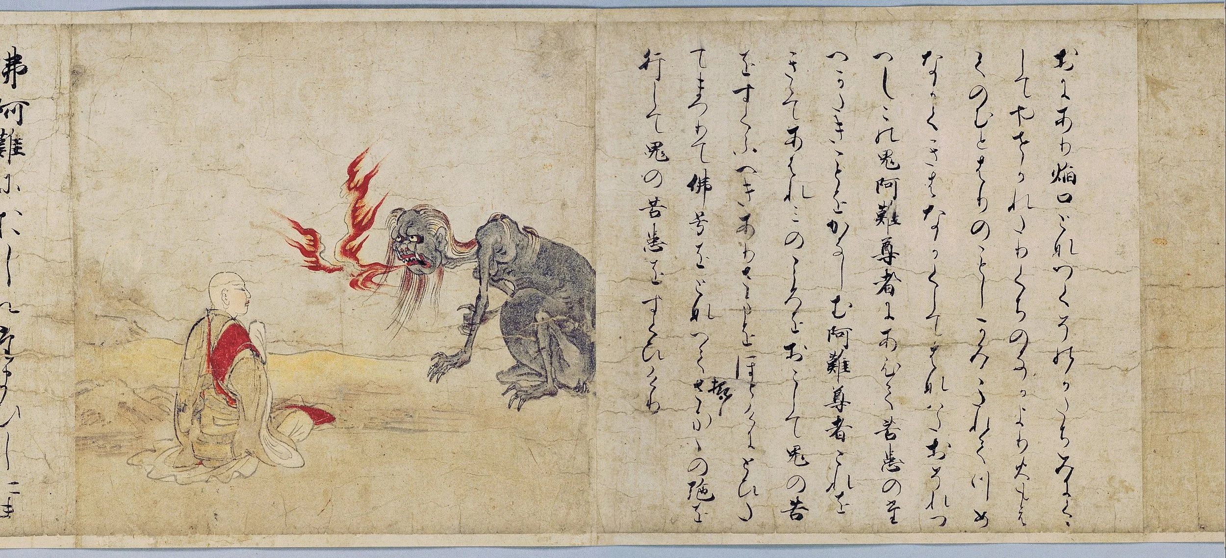 Does A Hungry Ghost Haunt You?
