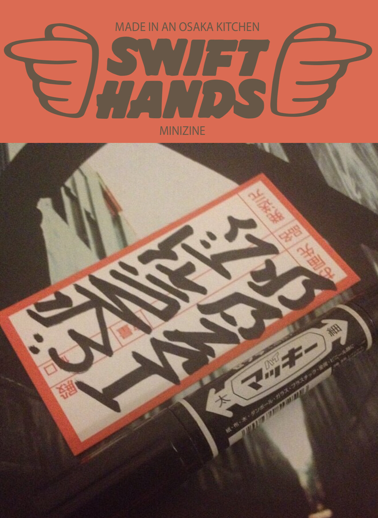 Swift hands mini zine 1