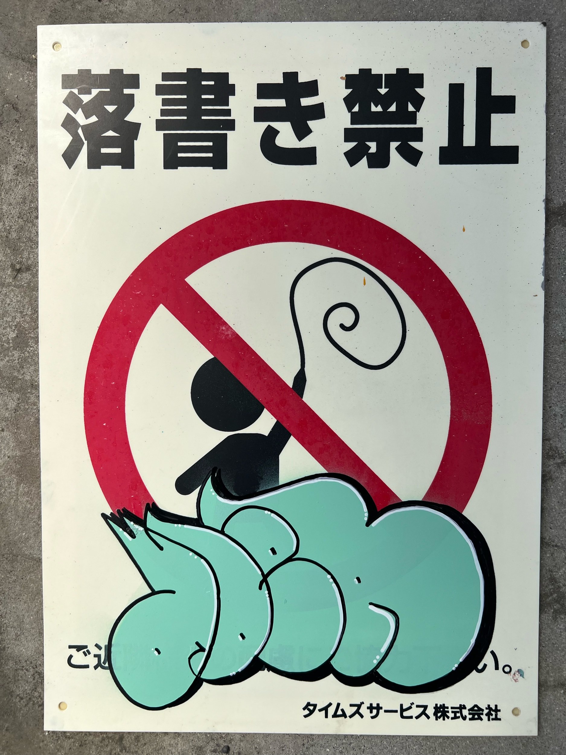 7918C088-0250-46D5-9813-507D9899525C.jpeg