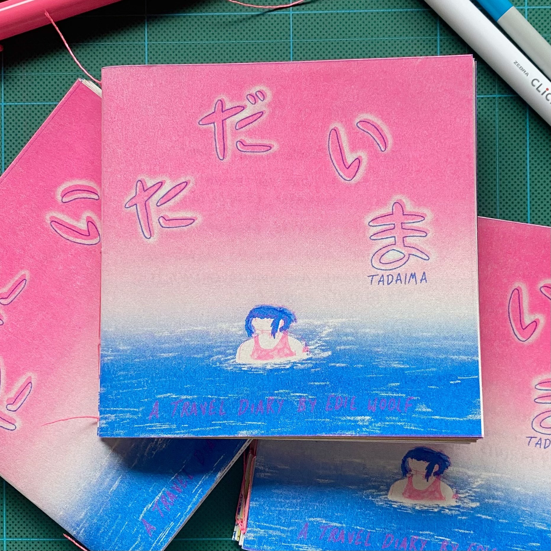Tadaima *Physical Copy*