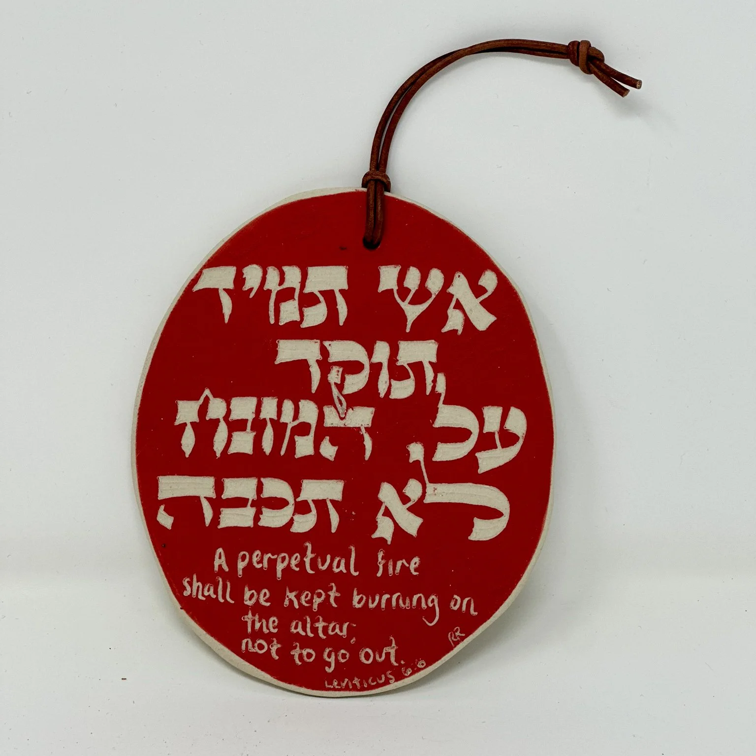 Wall Hanging - Eish Tamid